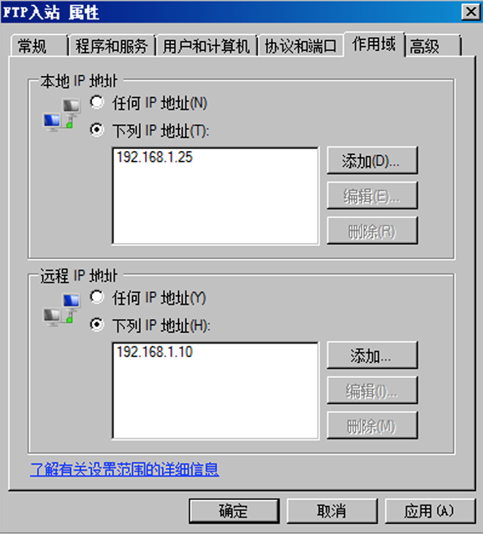 配置